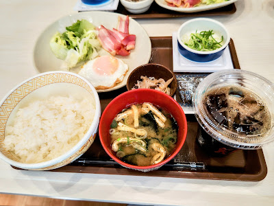 Sukiya 사진 4