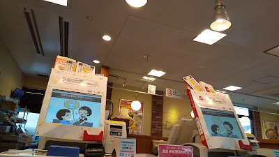 Sukiya 사진 2