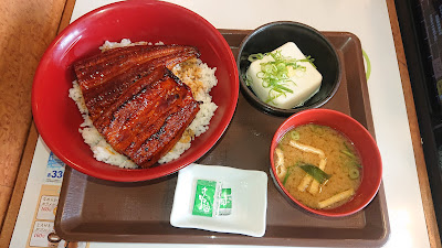 Sukiya 사진 5