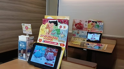 가스토 사진 2