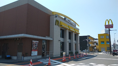 McDonald's 사진 5