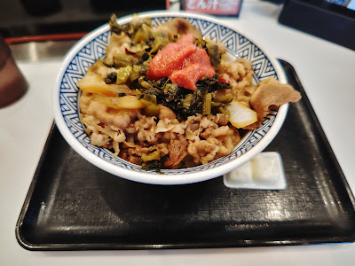 Yoshinoya 사진 4