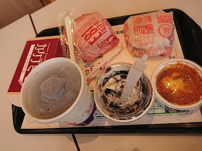 McDonald's 사진 2