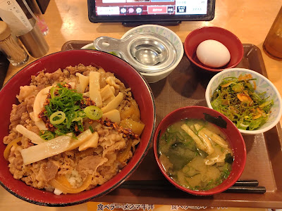 Sukiya 사진 2