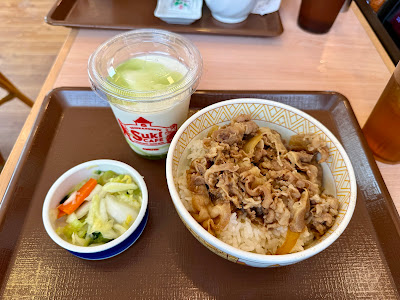 Sukiya 사진 4