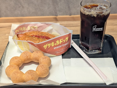 Mister Donut Daiei Shinmatsudo 사진 3