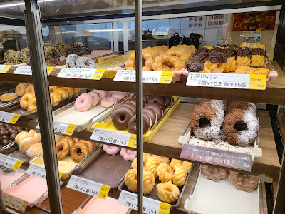 Mister Donut Daiei Shinmatsudo 사진 4