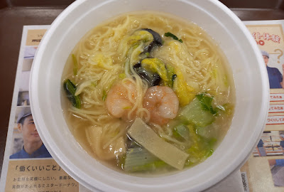 Mister Donut Daiei Shinmatsudo 사진 5