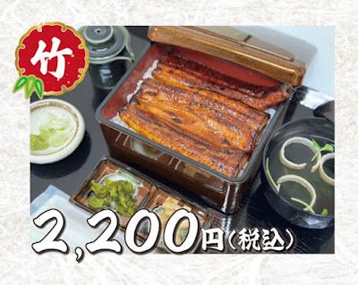 Unagi no Naruse 사진 3