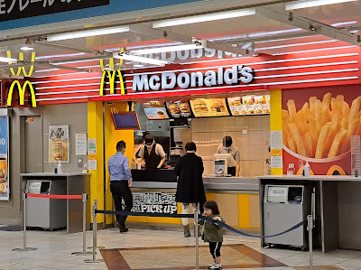 McDonald's Haneda Airport Terminal 1 Station Branch 사진 4