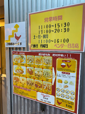Vendor Kitchen 사진 4