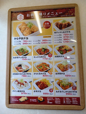 Karayama Motosumiyoshi branch 사진 5