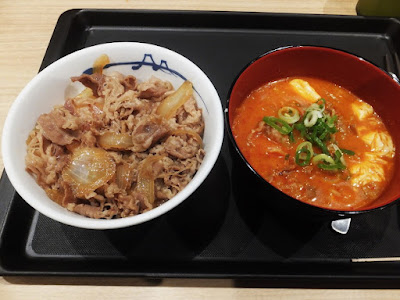 마츠야 우메야시키 사진 4