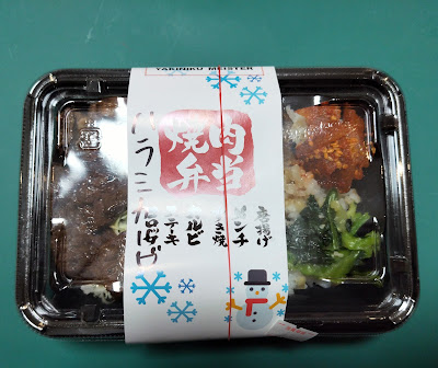 肉のヤマ牛 梅屋敷 사진 3