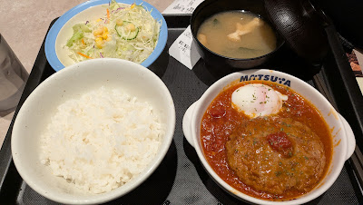 Matsuya 사진 5