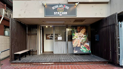 HOTDOG CAFESTAND STATION東京 （ホットドッグカフェスタンド ステーション東京） 사진 2
