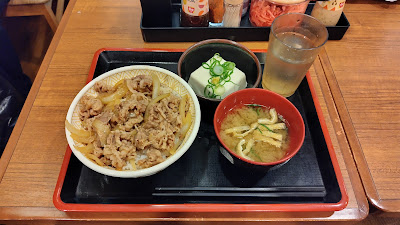 Sukiya 사진 2