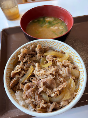 Sukiya 사진 4