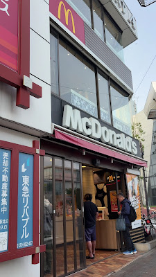 McDonald's 사진 2