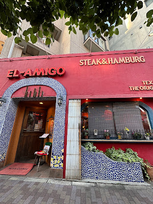 EL‐AMIGO 사진 3