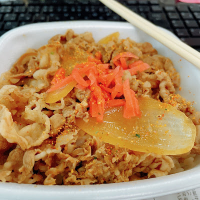 Yoshinoya Kaminoge 사진 3