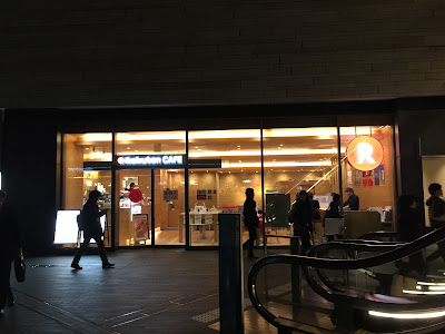 Rakuten Mobile Futako Tamagawa Store 사진 4