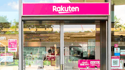 Rakuten Mobile Futako Tamagawa Store 사진 2