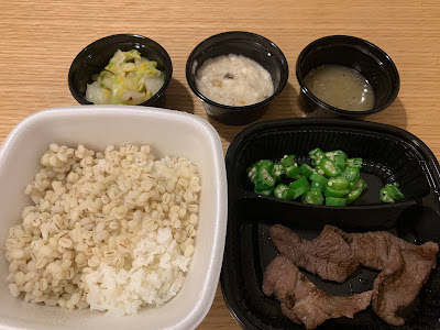 요시노야 도립대학역앞점 사진 5