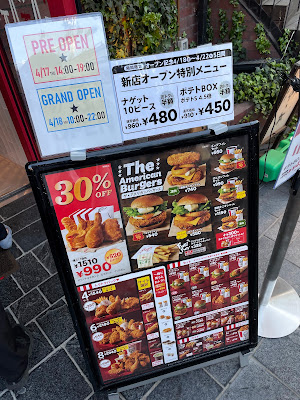 KFC 사진 4
