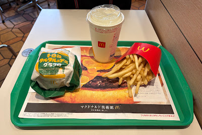 McDonald's Musashi Koyama Branch 사진 3