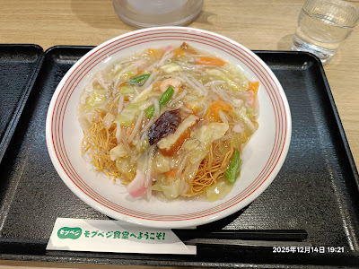 Ringer Hut Musashi-Koyama 사진 3