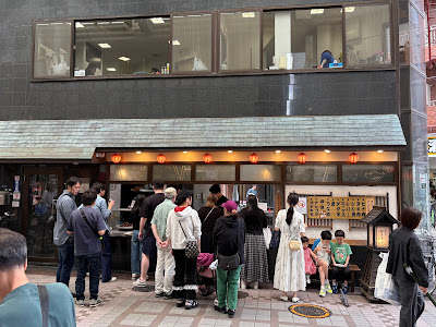 鳥勇 本店 사진 3