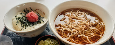 いろり庵きらく 大崎 사진 4