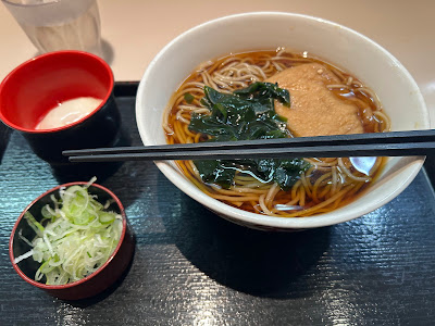 いろり庵きらく 大崎 사진 3