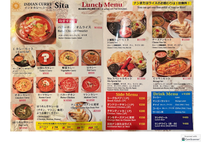 Indian curry SITA 사진 3