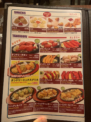 Indian Restaurant Satkar Gotandaten 사진 4