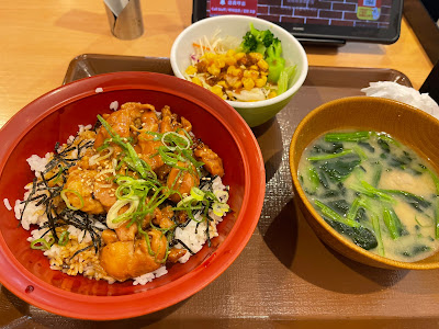 Sukiya 사진 3