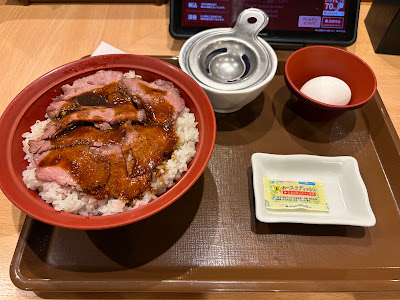 Sukiya 사진 4