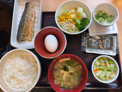 Sukiya 사진 5