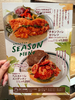 DEL SOLE SHOP Grill Harvester Osaki 사진 3