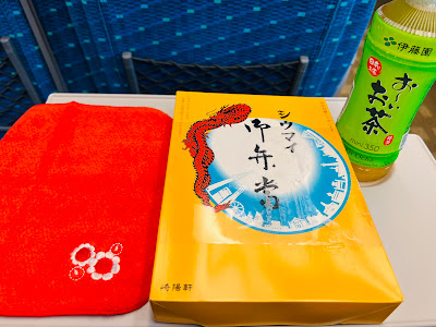 Kiyoken JR Shinagawa Station 사진 4