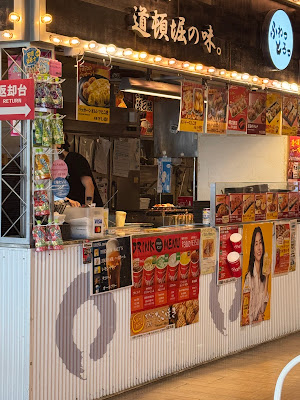 오다이바 타코야키 뮤지엄 사진 5