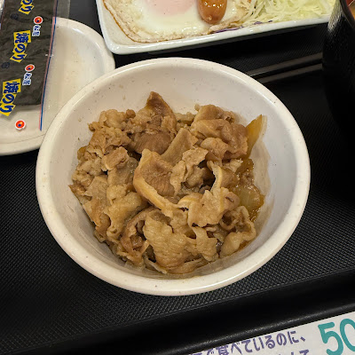 마츠야 키타미점 사진 3