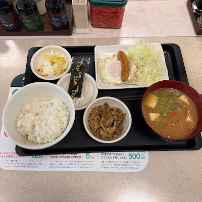 마츠야 키타미점 사진 2