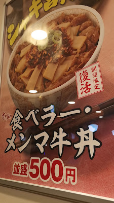 Sukiya 사진 2