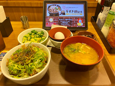 Sukiya 사진 3