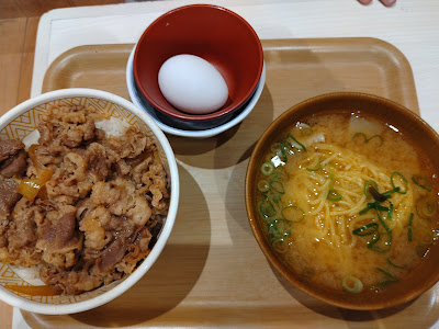 Sukiya 사진 4