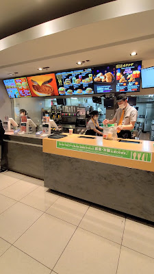 맥도날드 메구로역앞점 사진 2