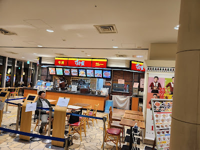 Sukiya 사진 4