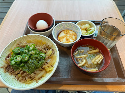 Sukiya 사진 5